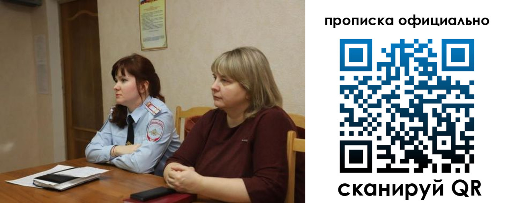 временная регистрация гарантия в Магаданской области