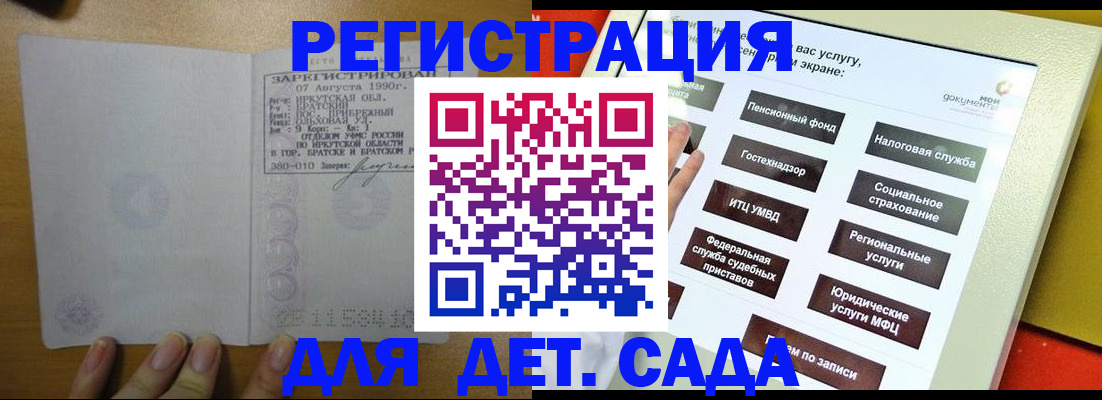 временная регистрация законно в Магаданской области