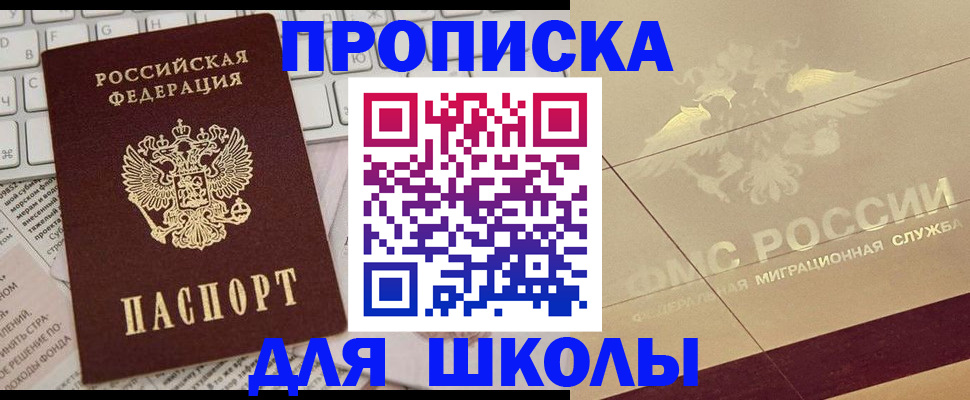 временная регистрация госуслуги в Магаданской области